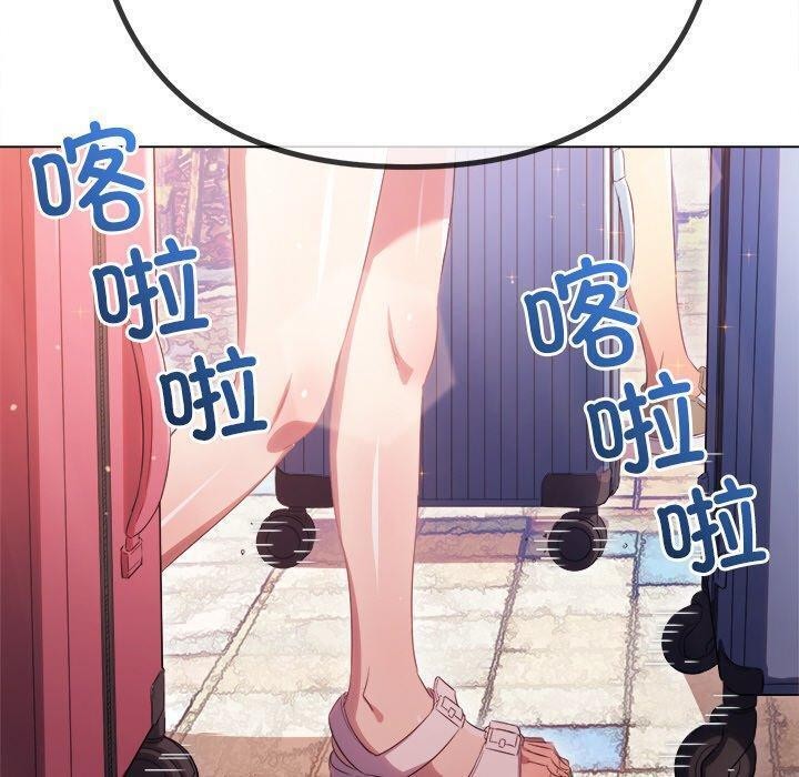 第256话 - 第50.jpg页