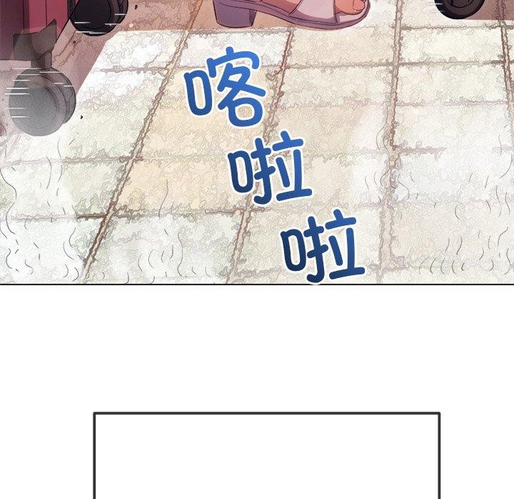 第256话 - 第51.jpg页
