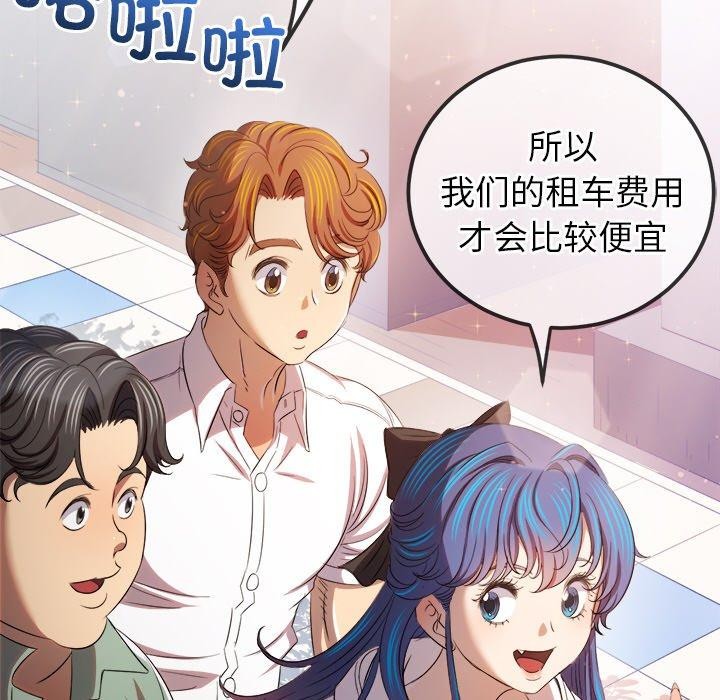 第256话 - 第54.jpg页