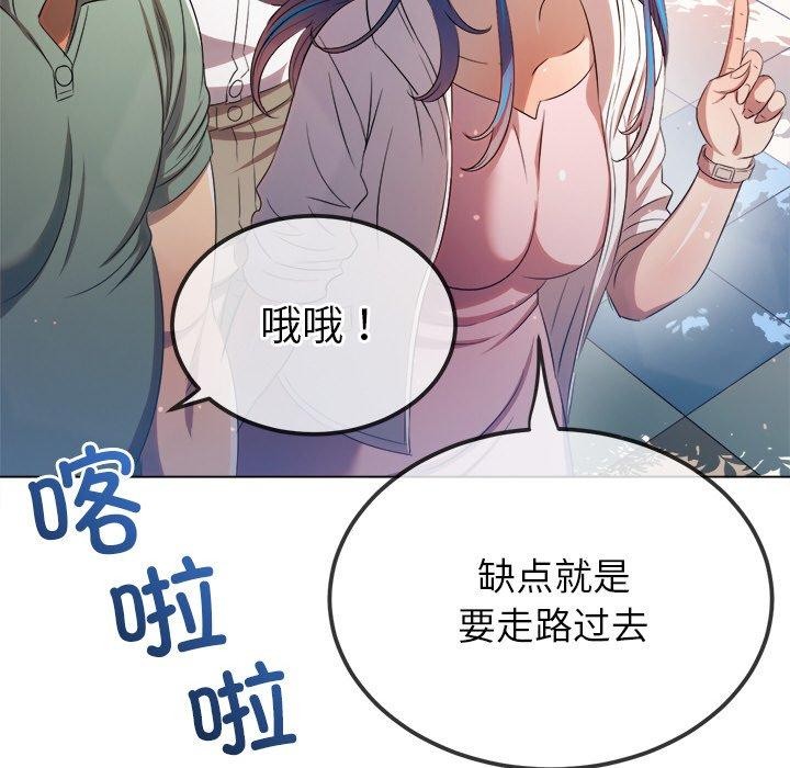 第256话 - 第55.jpg页
