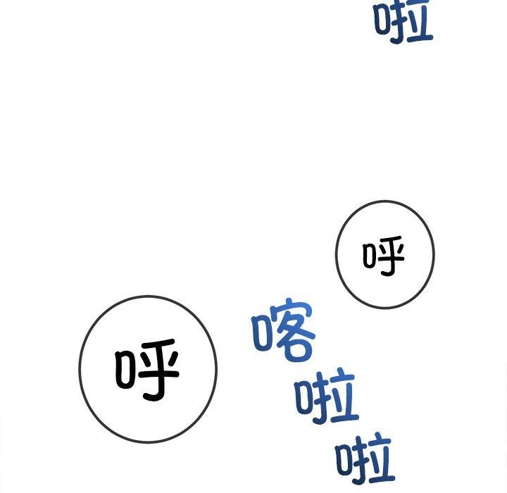 第256话 - 第59.jpg页