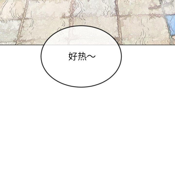 第256话 - 第61.jpg页