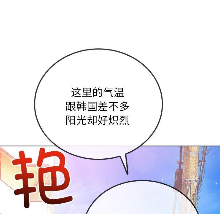 第256话 - 第62.jpg页