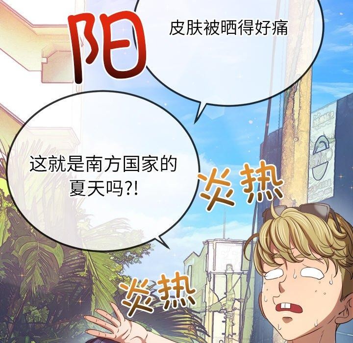 第256话 - 第63.jpg页