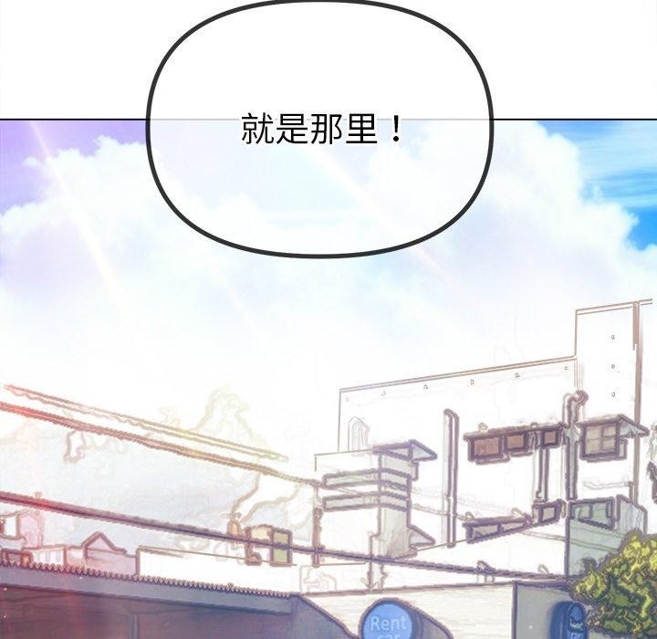 第256话 - 第69.jpg页