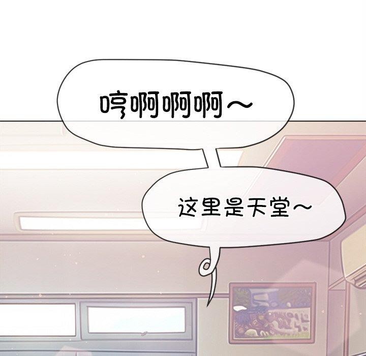 第256话 - 第72.jpg页