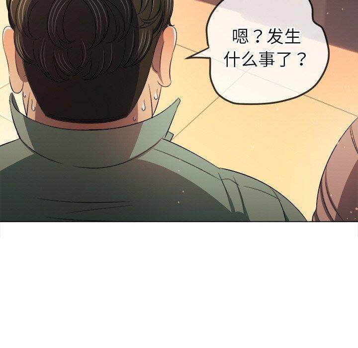 第256话 - 第78.jpg页