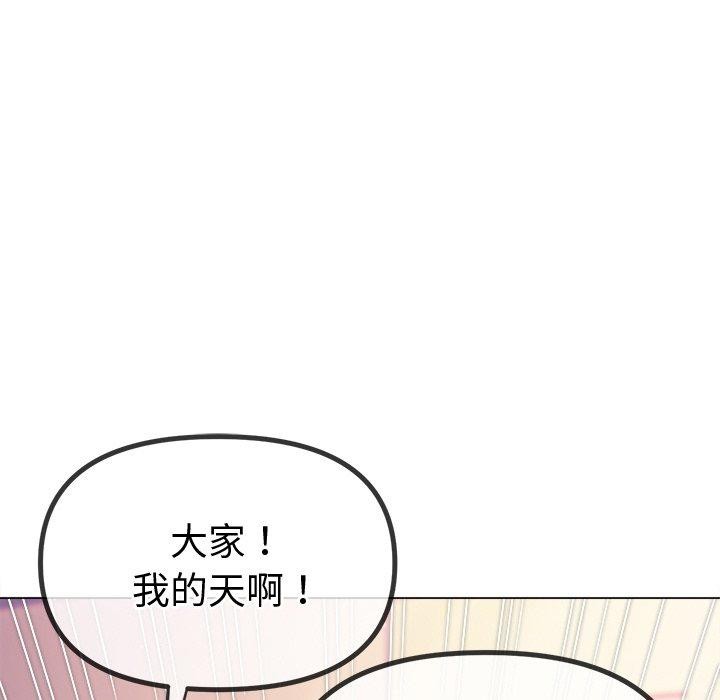 第256话 - 第79.jpg页