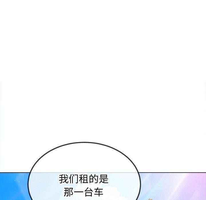 第256话 - 第82.jpg页