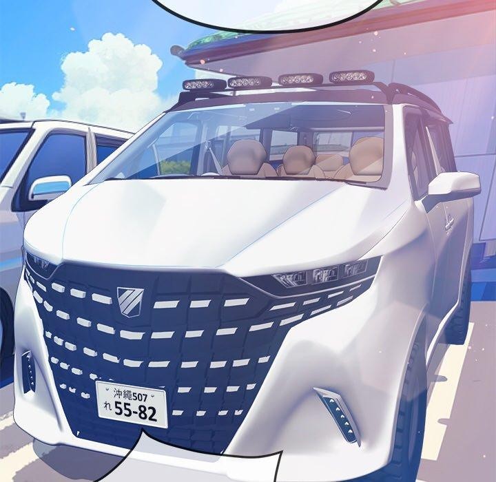第256话 - 第85.jpg页