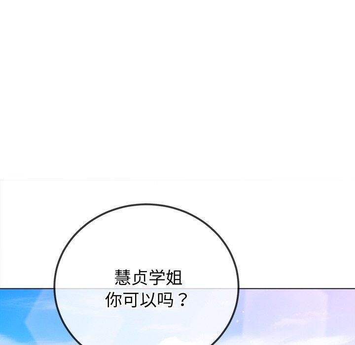 第256话 - 第90.jpg页