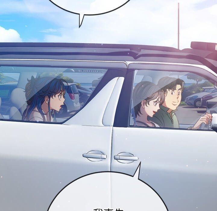 第256话 - 第91.jpg页