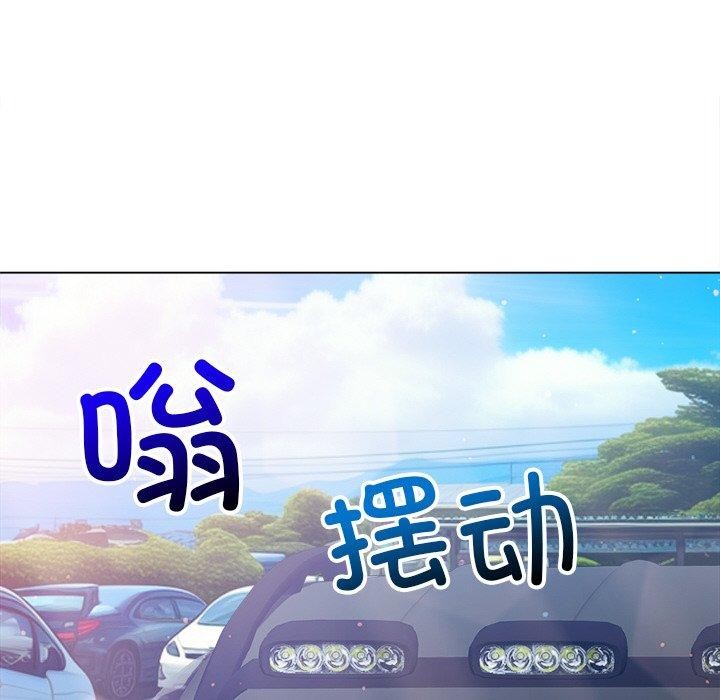 第256话 - 第95.jpg页