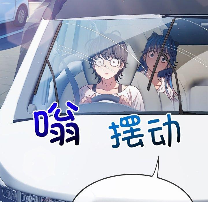 第256话 - 第96.jpg页