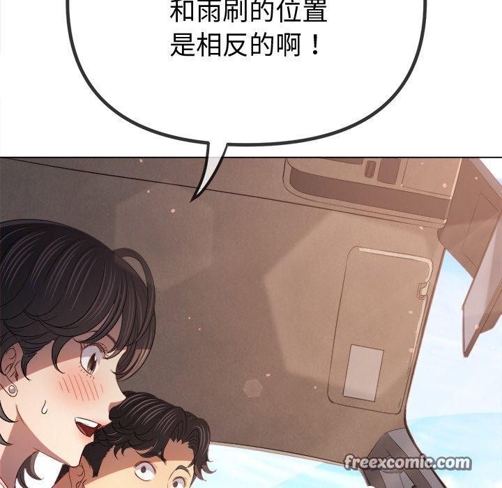 第256话 - 第98.jpg页