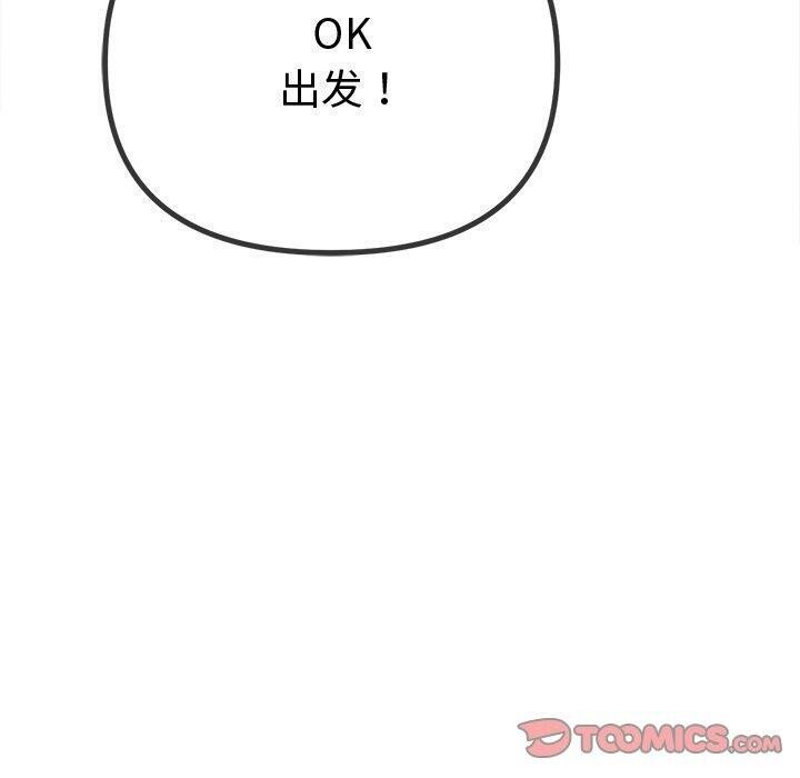 第256话 - 第100.jpg页