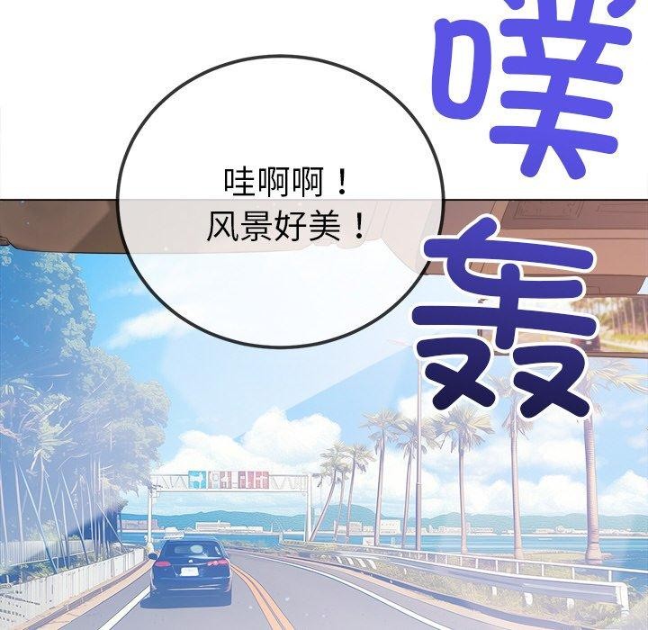 第256话 - 第104.jpg页