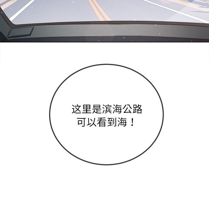第256话 - 第105.jpg页