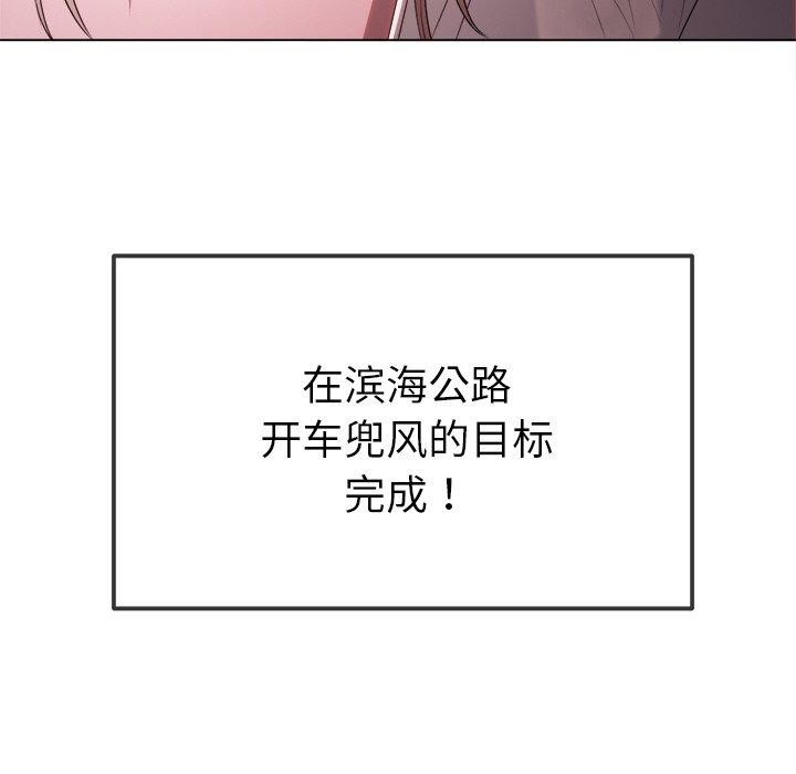第256话 - 第109.jpg页