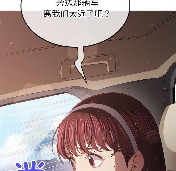 第256话 - 第111.jpg页