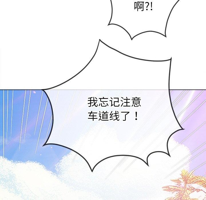 第256话 - 第114.jpg页