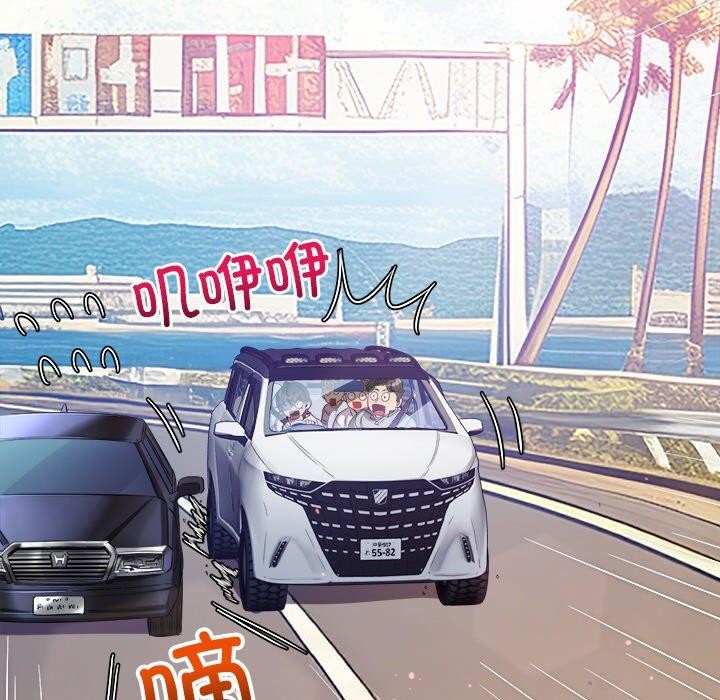 第256话 - 第115.jpg页