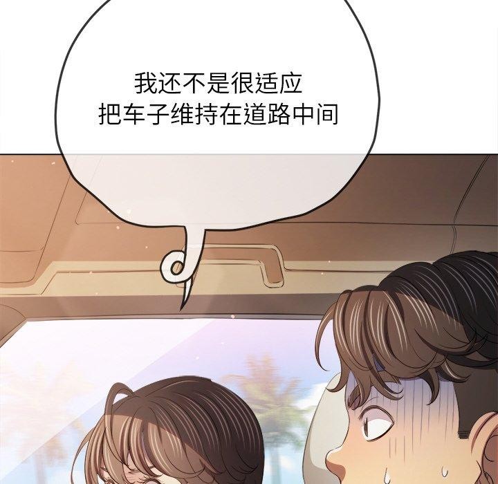 第256话 - 第117.jpg页