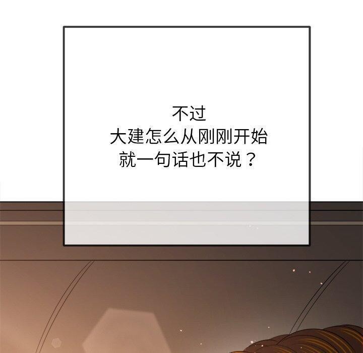 第256话 - 第120.jpg页