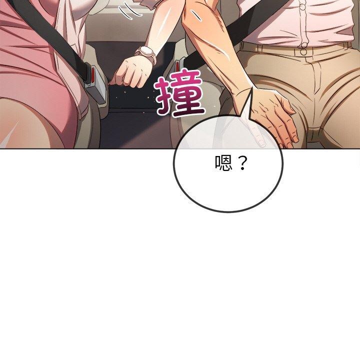 第256话 - 第125.jpg页