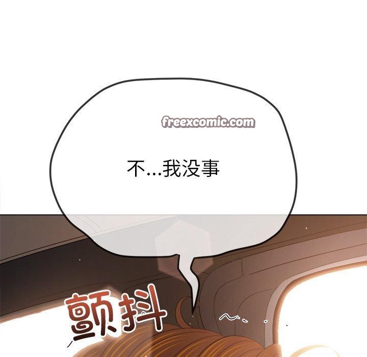 第256话 - 第126.jpg页