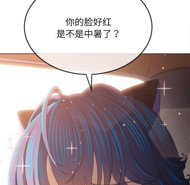 第256话 - 第130.jpg页