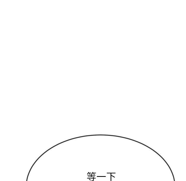 第256话 - 第133.jpg页