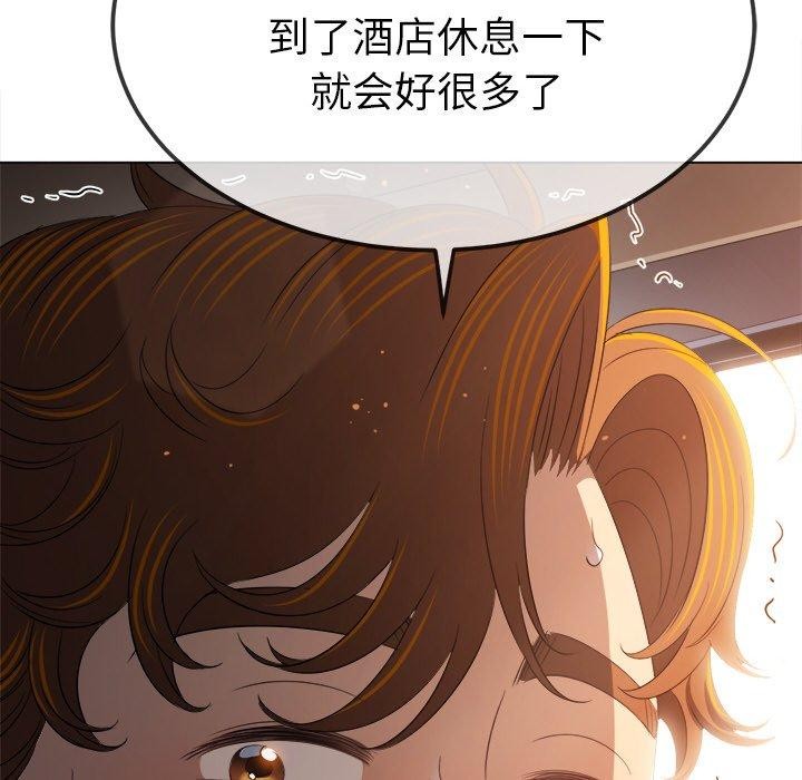 第256话 - 第134.jpg页