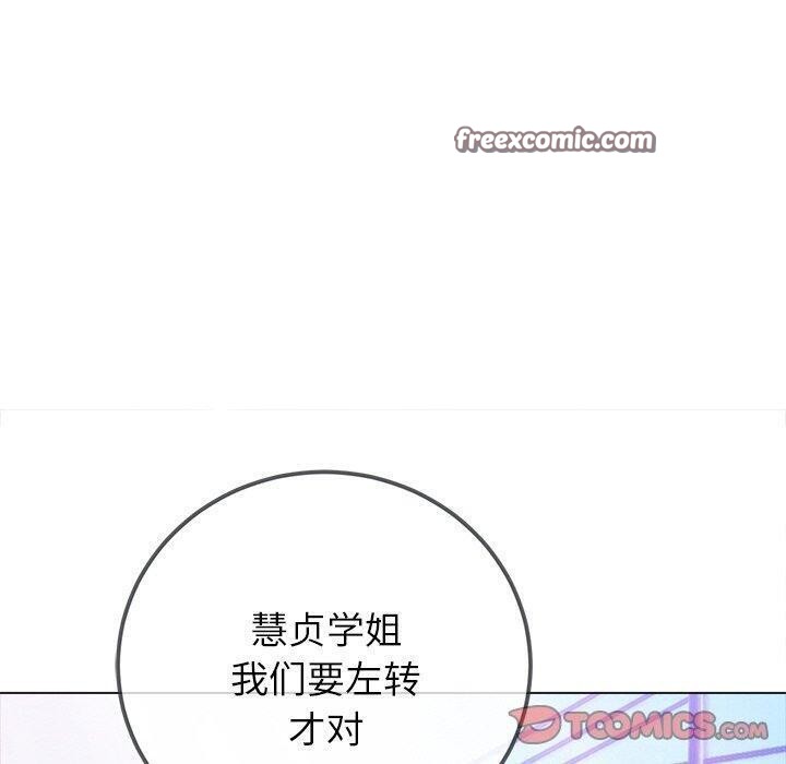 第256话 - 第140.jpg页