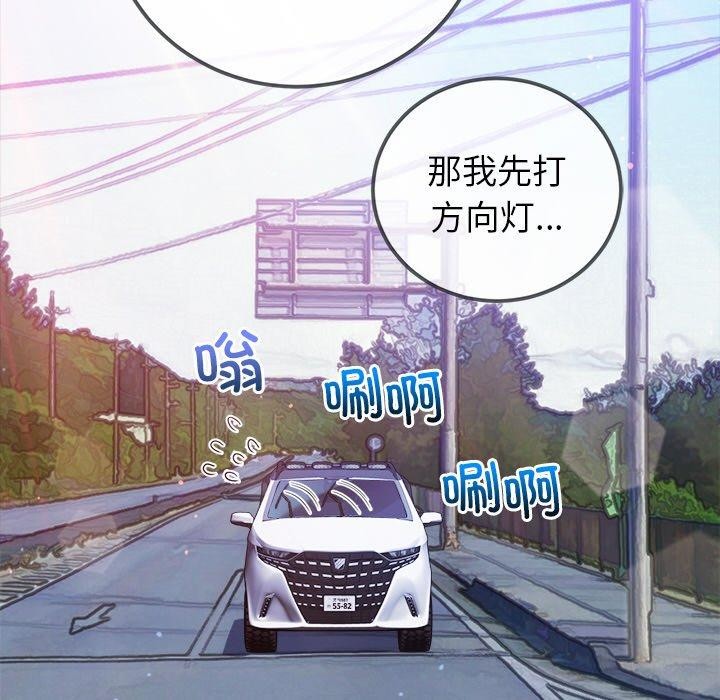 第256话 - 第141.jpg页