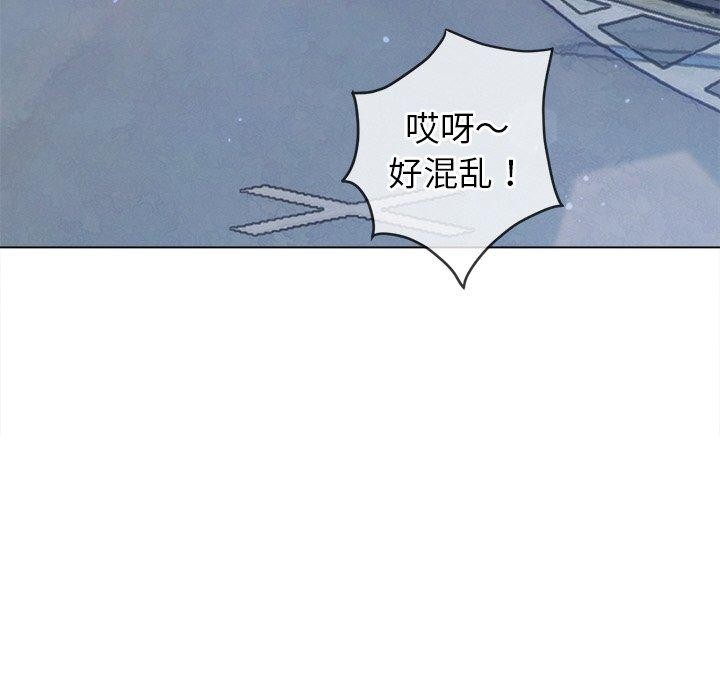 第256话 - 第142.jpg页