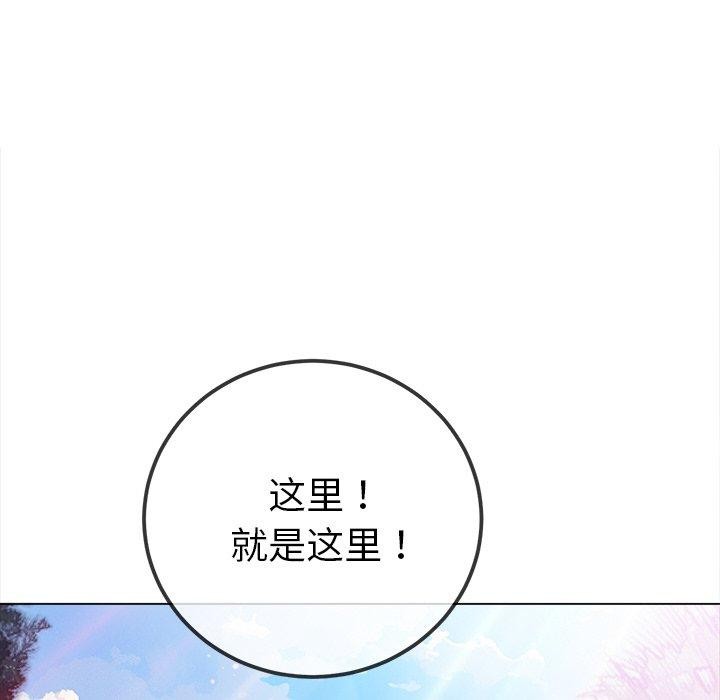 第256话 - 第143.jpg页