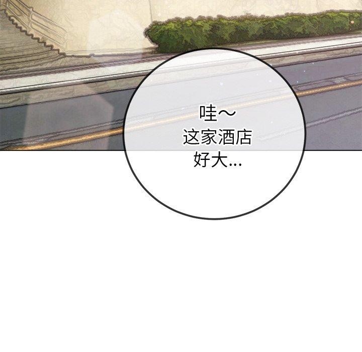 第256话 - 第145.jpg页
