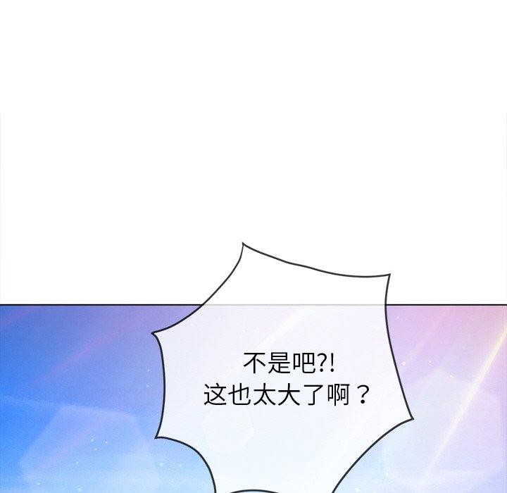 第256话 - 第146.jpg页