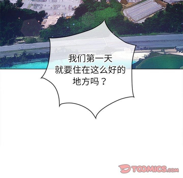 第256话 - 第148.jpg页