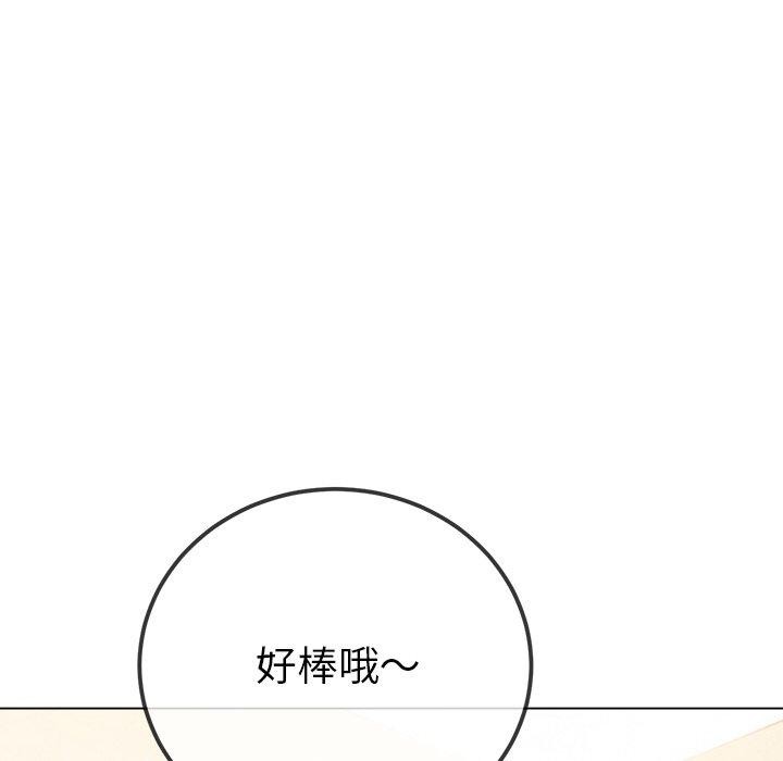 第256话 - 第149.jpg页