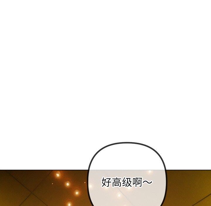 第256话 - 第152.jpg页