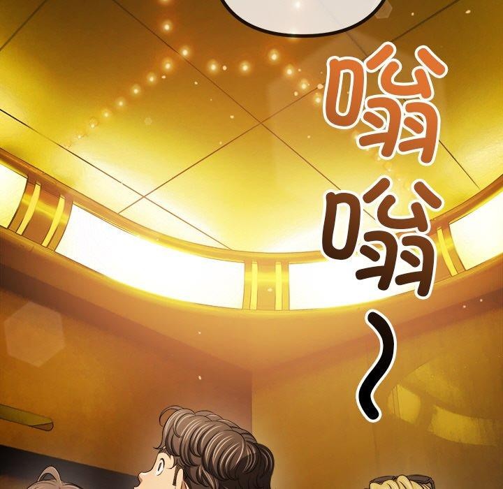 第256话 - 第153.jpg页