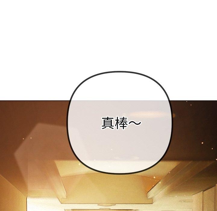 第256话 - 第155.jpg页