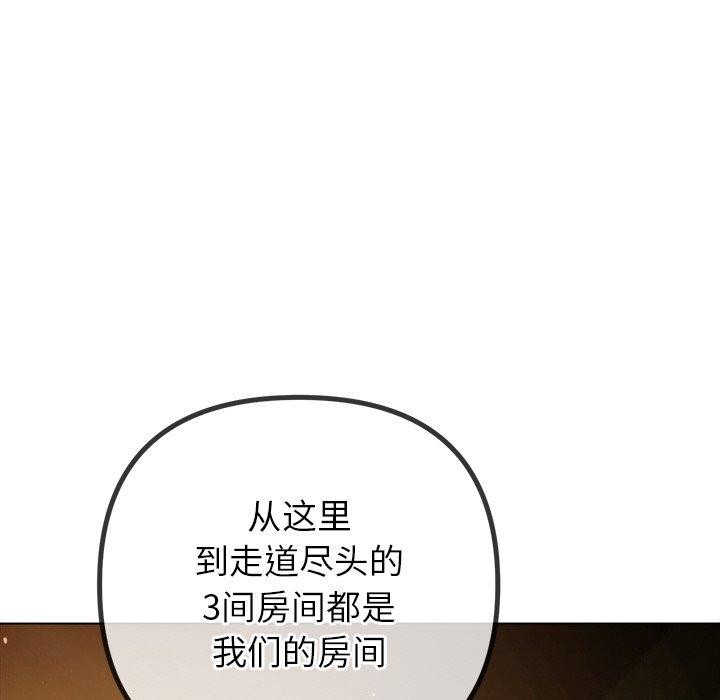 第256话 - 第158.jpg页
