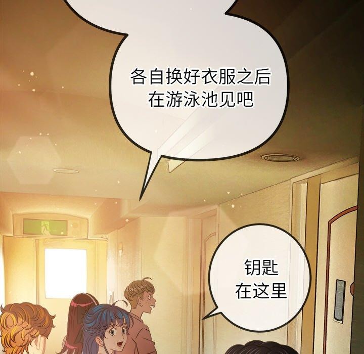 第256话 - 第159.jpg页
