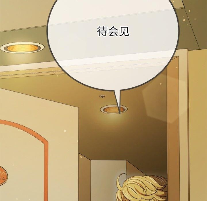 第256话 - 第166.jpg页