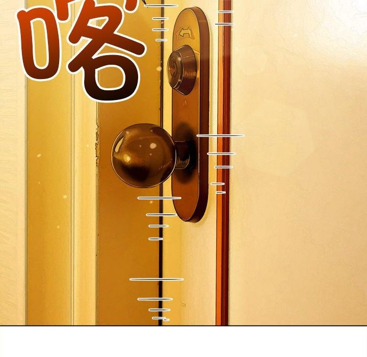 第256话 - 第173.jpg页