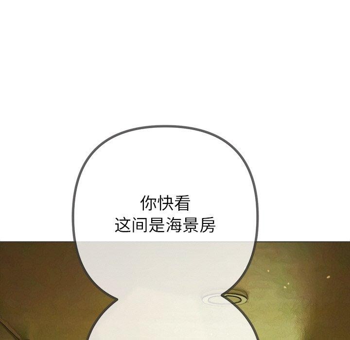 第256话 - 第175.jpg页