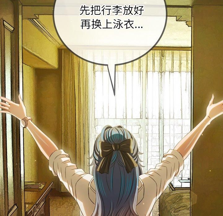 第256话 - 第176.jpg页
